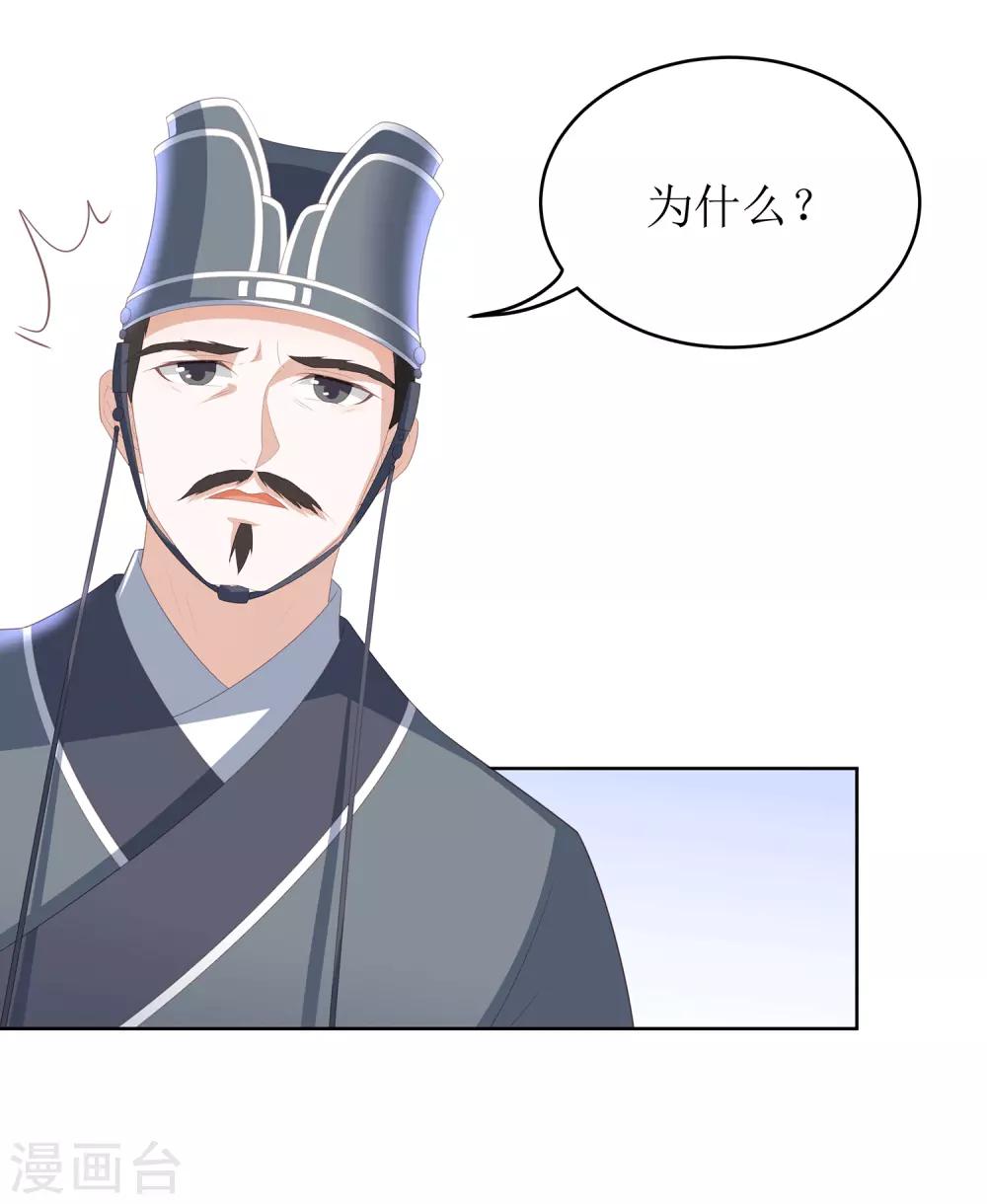 第11话 舞技比拼-第13话