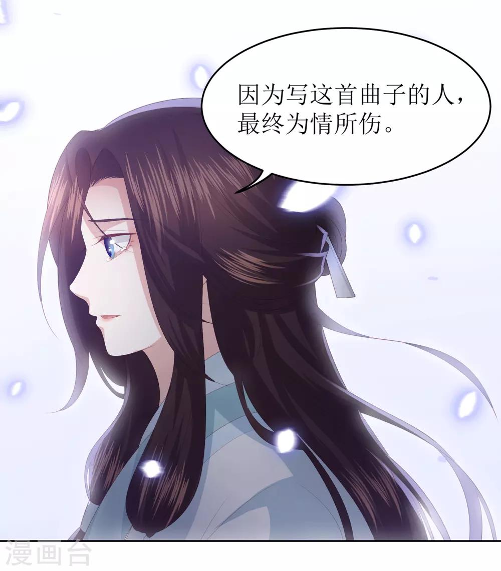 第11话 舞技比拼-第13话