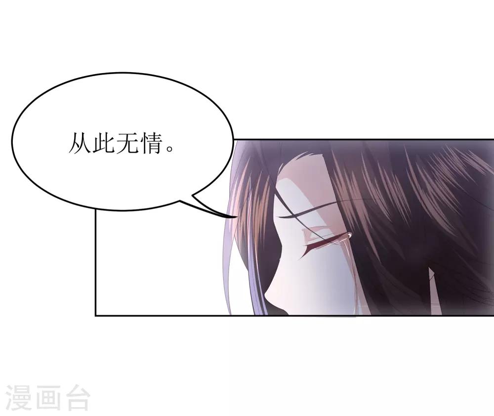 第11话 舞技比拼-第13话