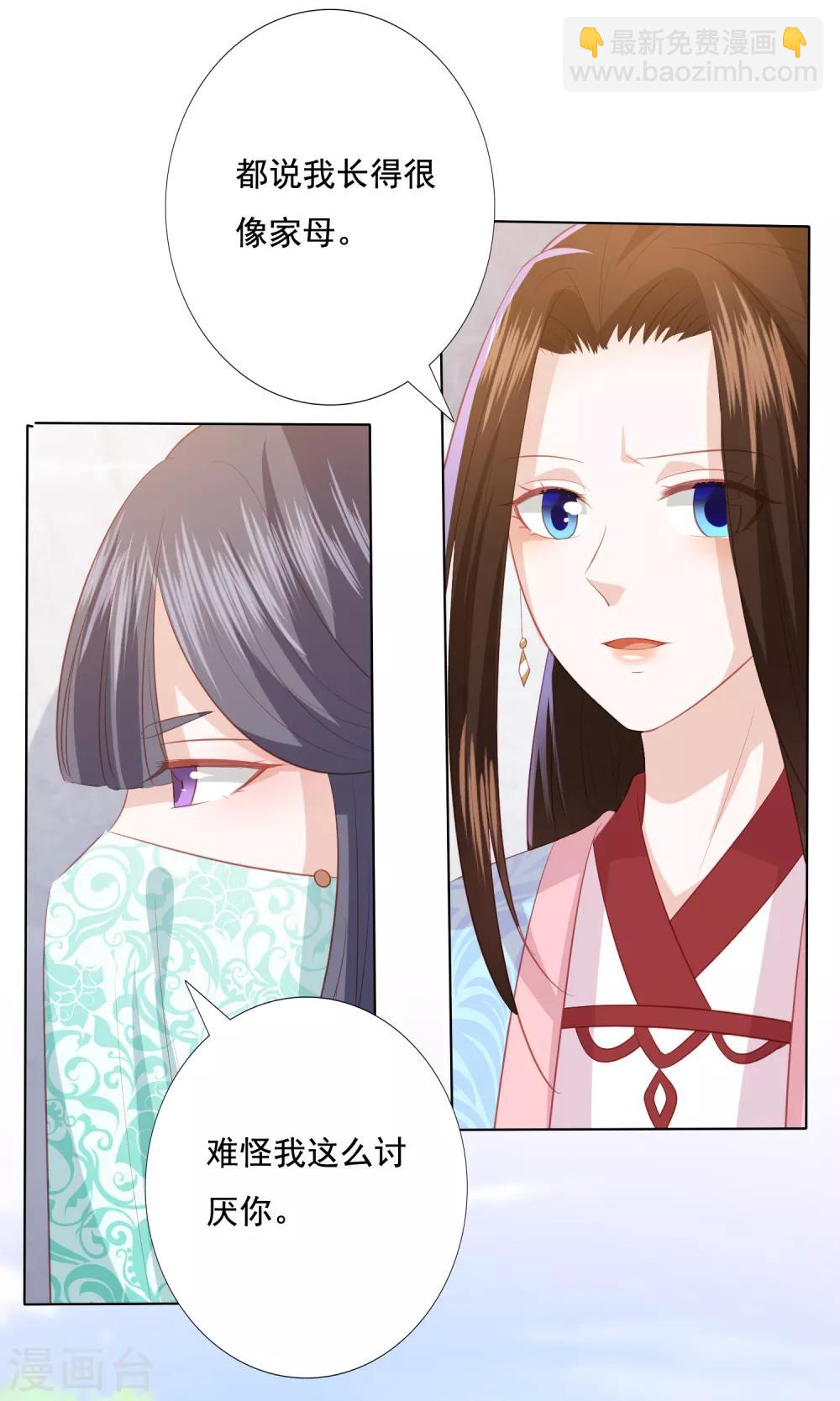 第111话 玉琳琳-第121话