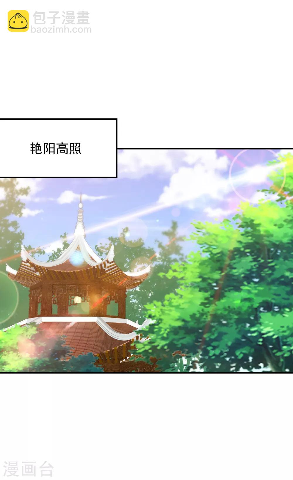 第113话 提升实力-第123话