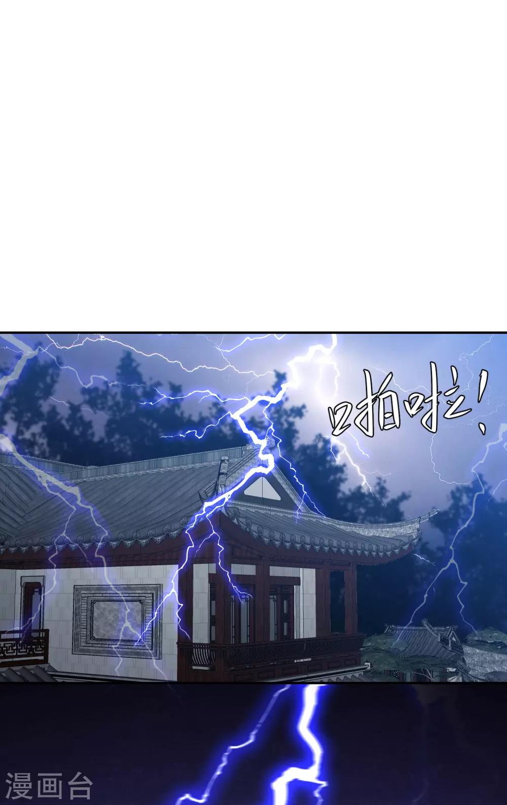 第113话 提升实力-第123话