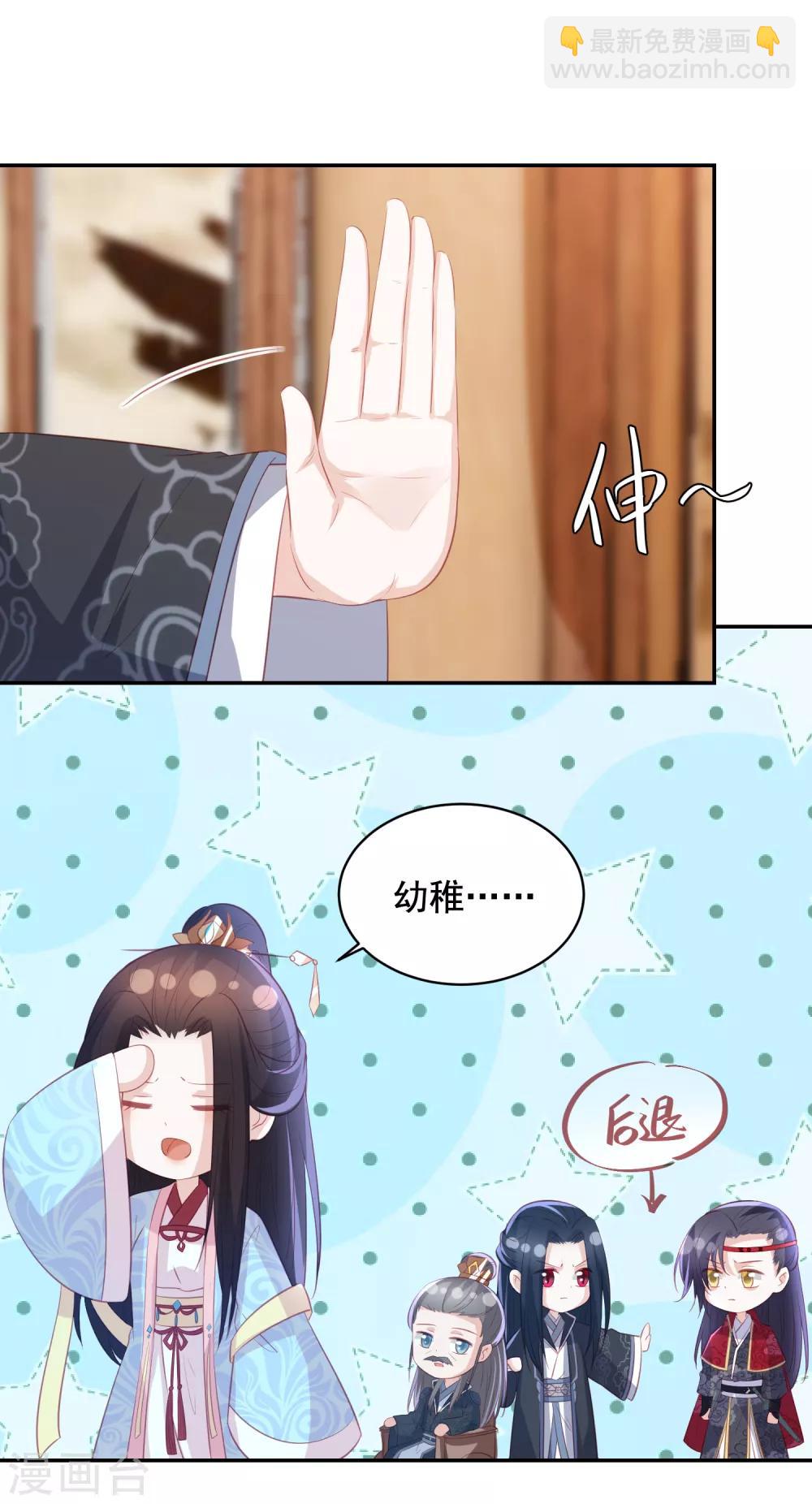 第113话 提升实力-第123话