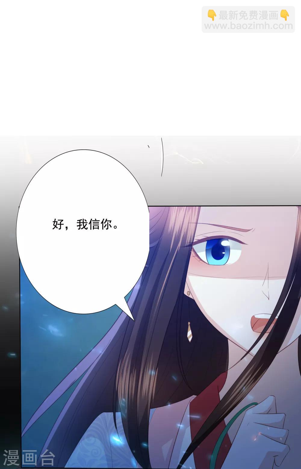 第115话 天雷重塑身体-第125话