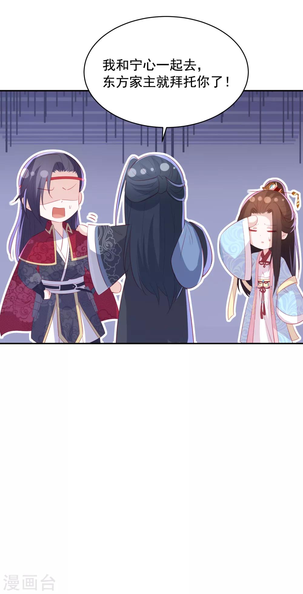 第117话 魔焰谷同行-第127话