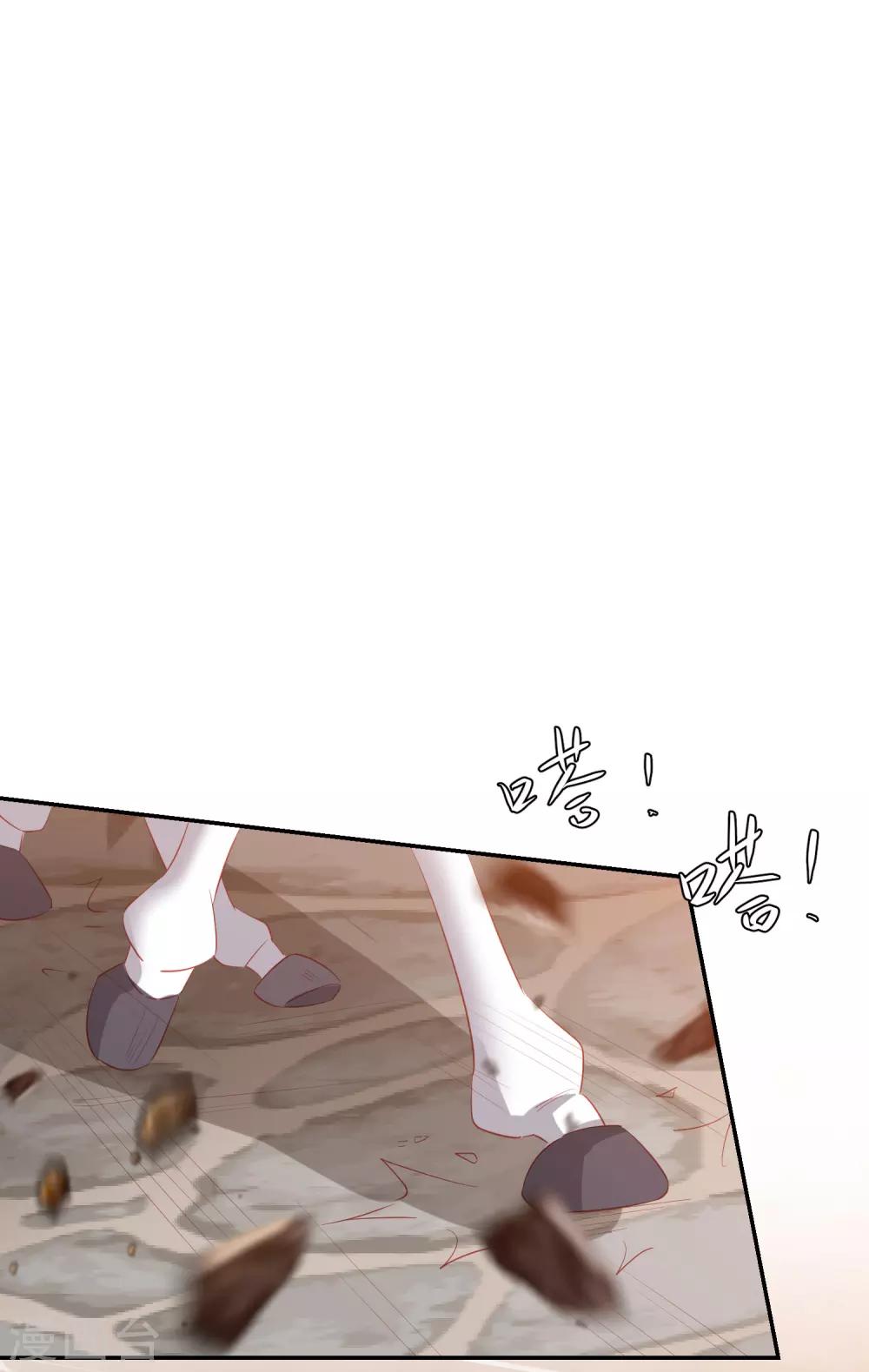第117话 魔焰谷同行-第127话