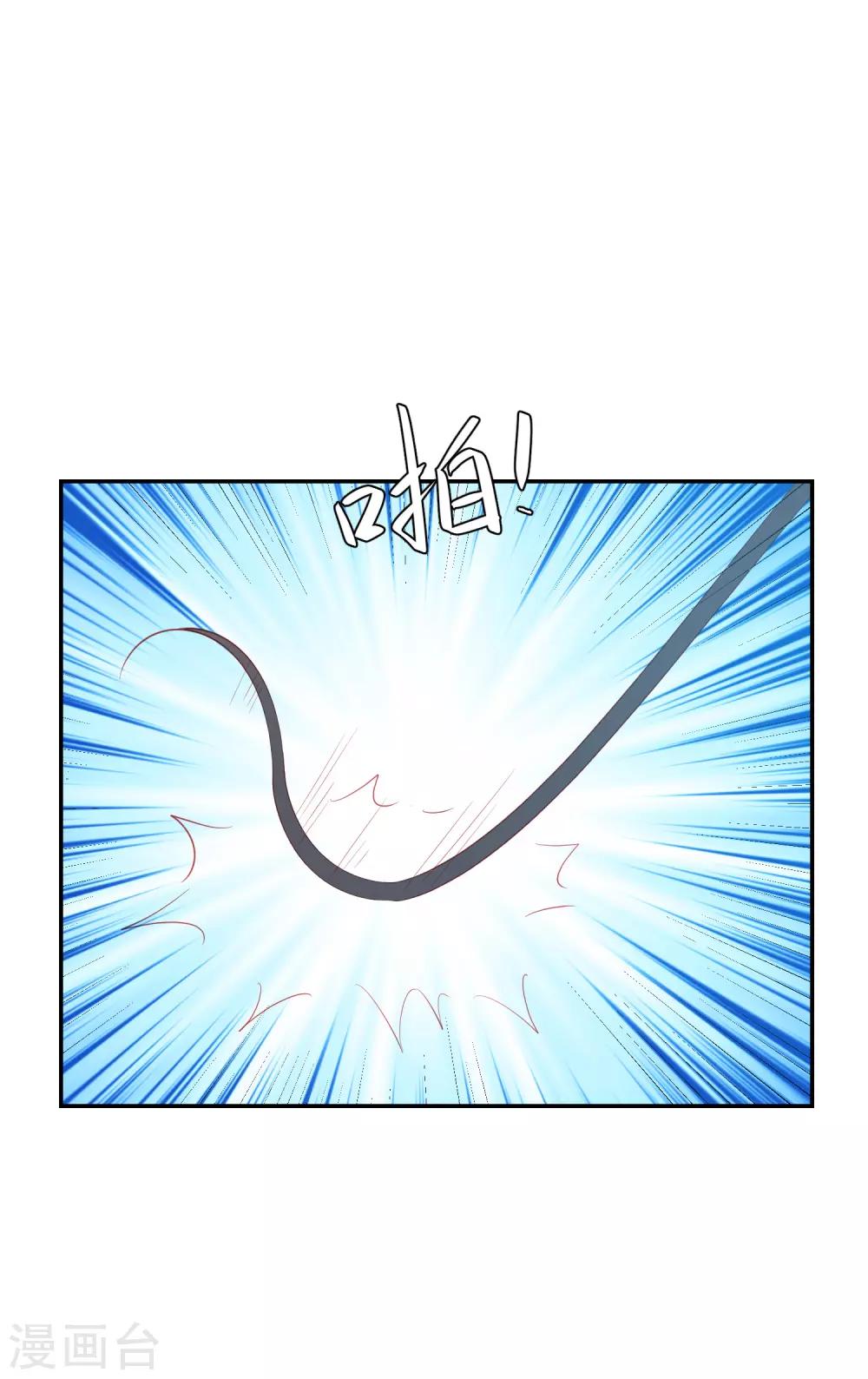 第117话 魔焰谷同行-第127话