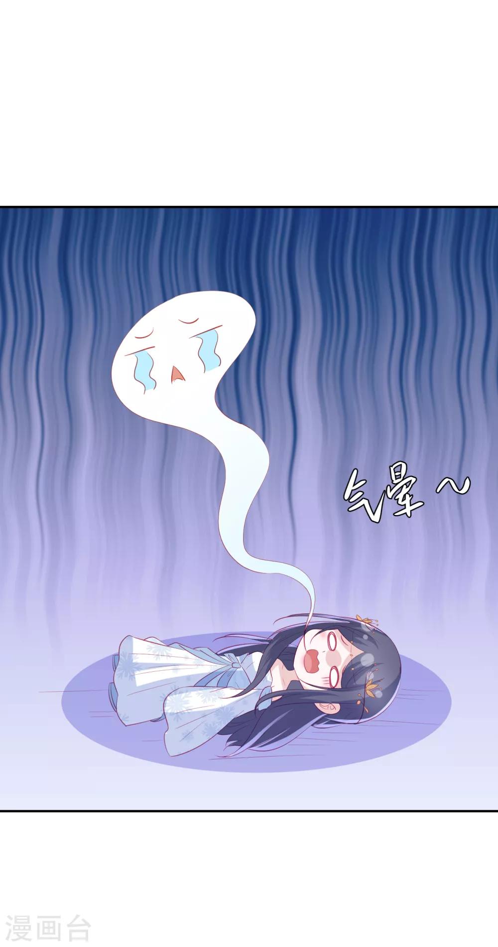 第117话 魔焰谷同行-第127话