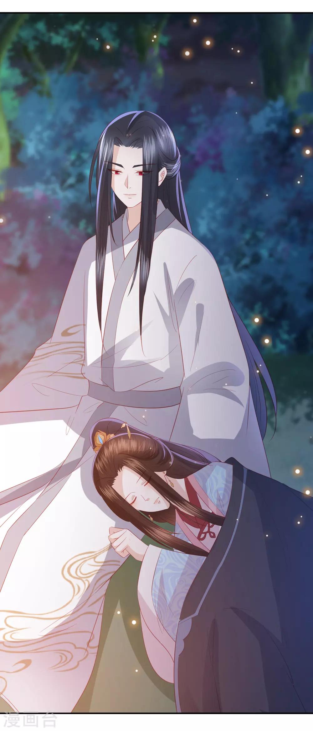 第117话 魔焰谷同行-第127话
