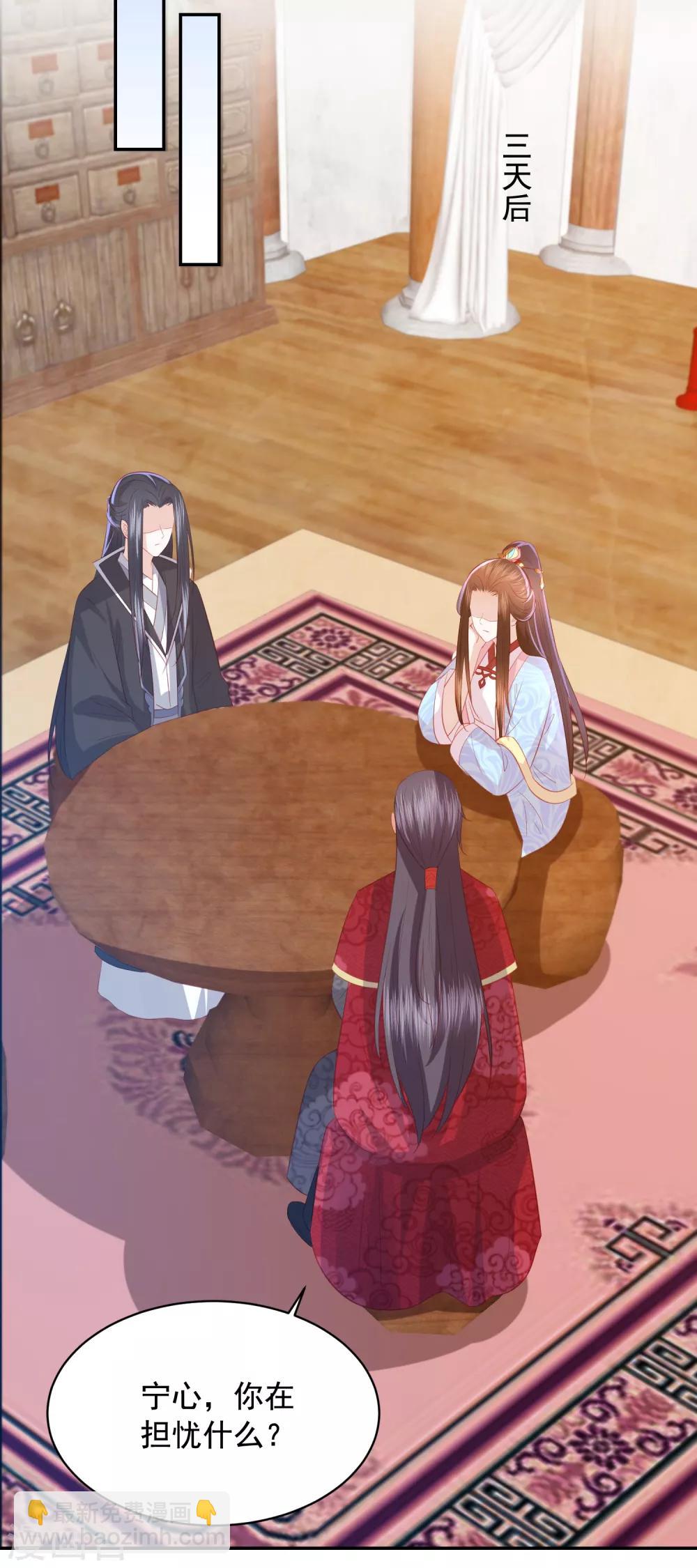 第117话 魔焰谷同行-第127话