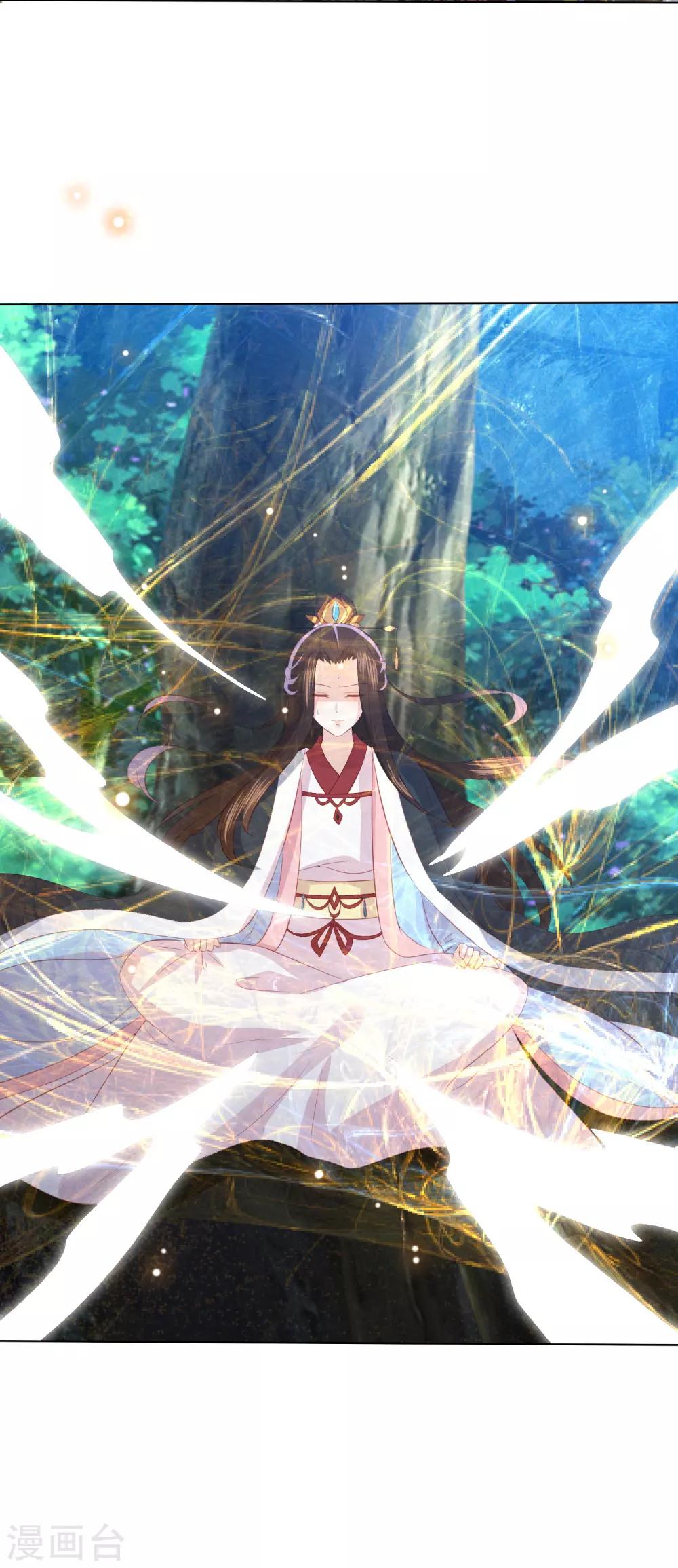 第119话 上古妖瞳-第129话