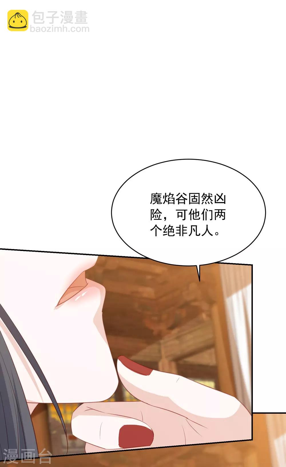 第121话 再也不要分开了-第131话