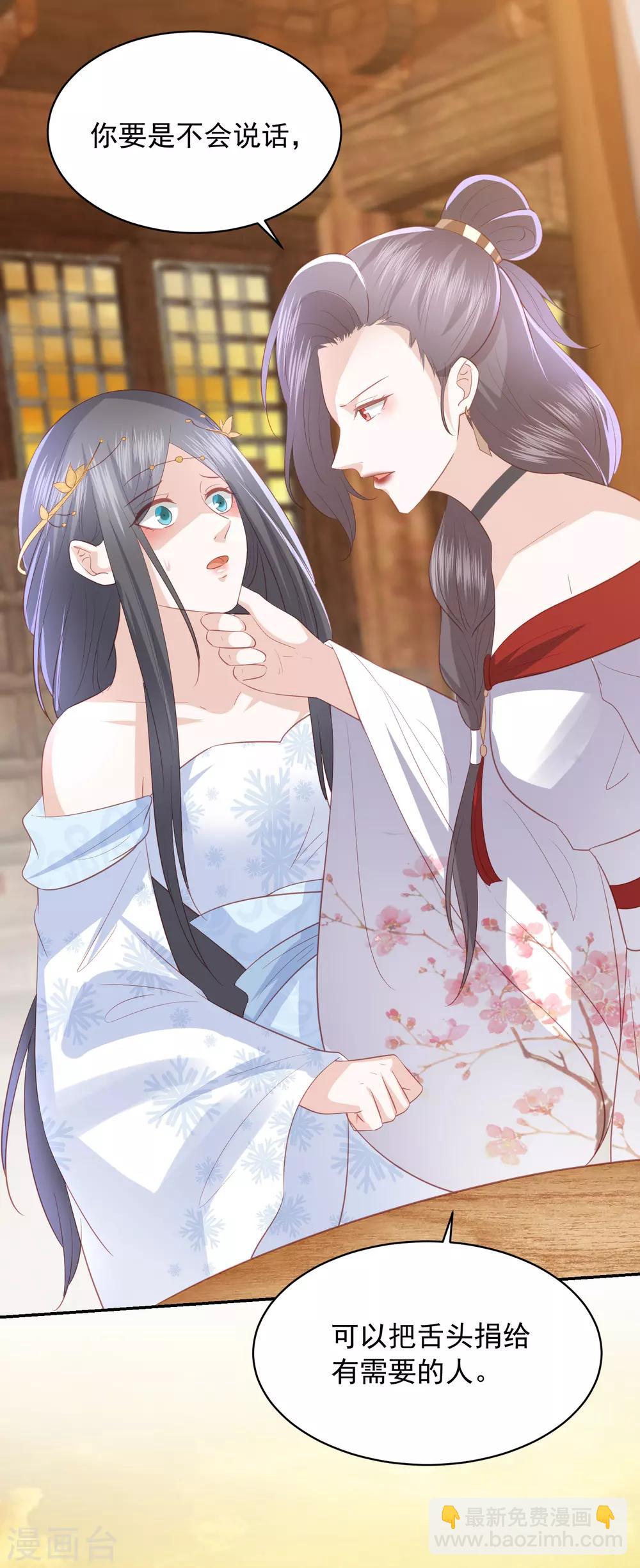 第121话 再也不要分开了-第131话