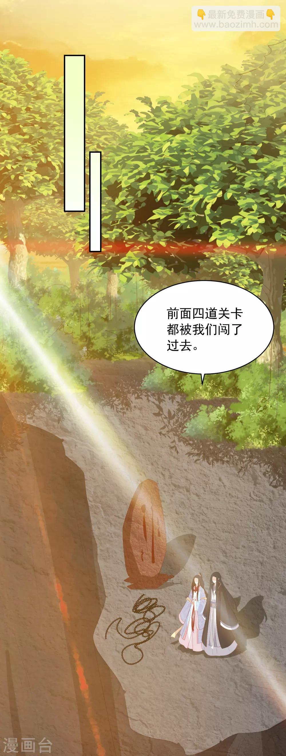 第121话 再也不要分开了-第131话
