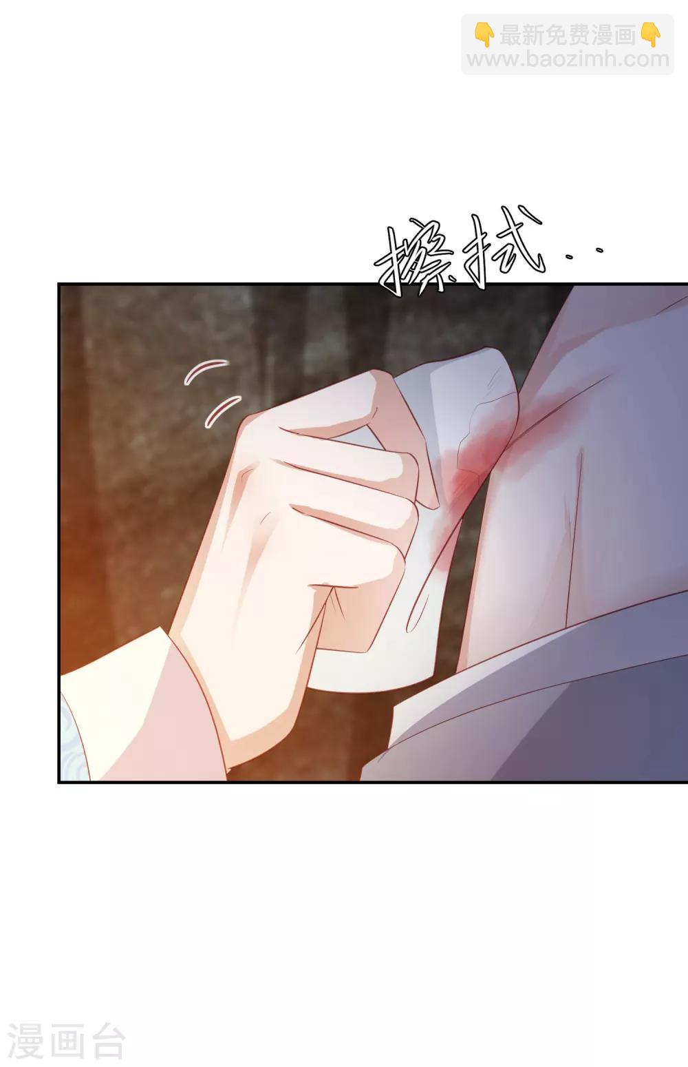 第121话 再也不要分开了-第131话