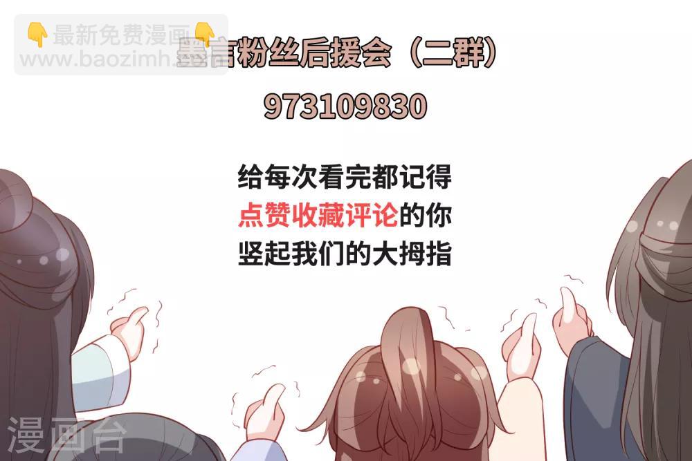第121话 再也不要分开了-第131话