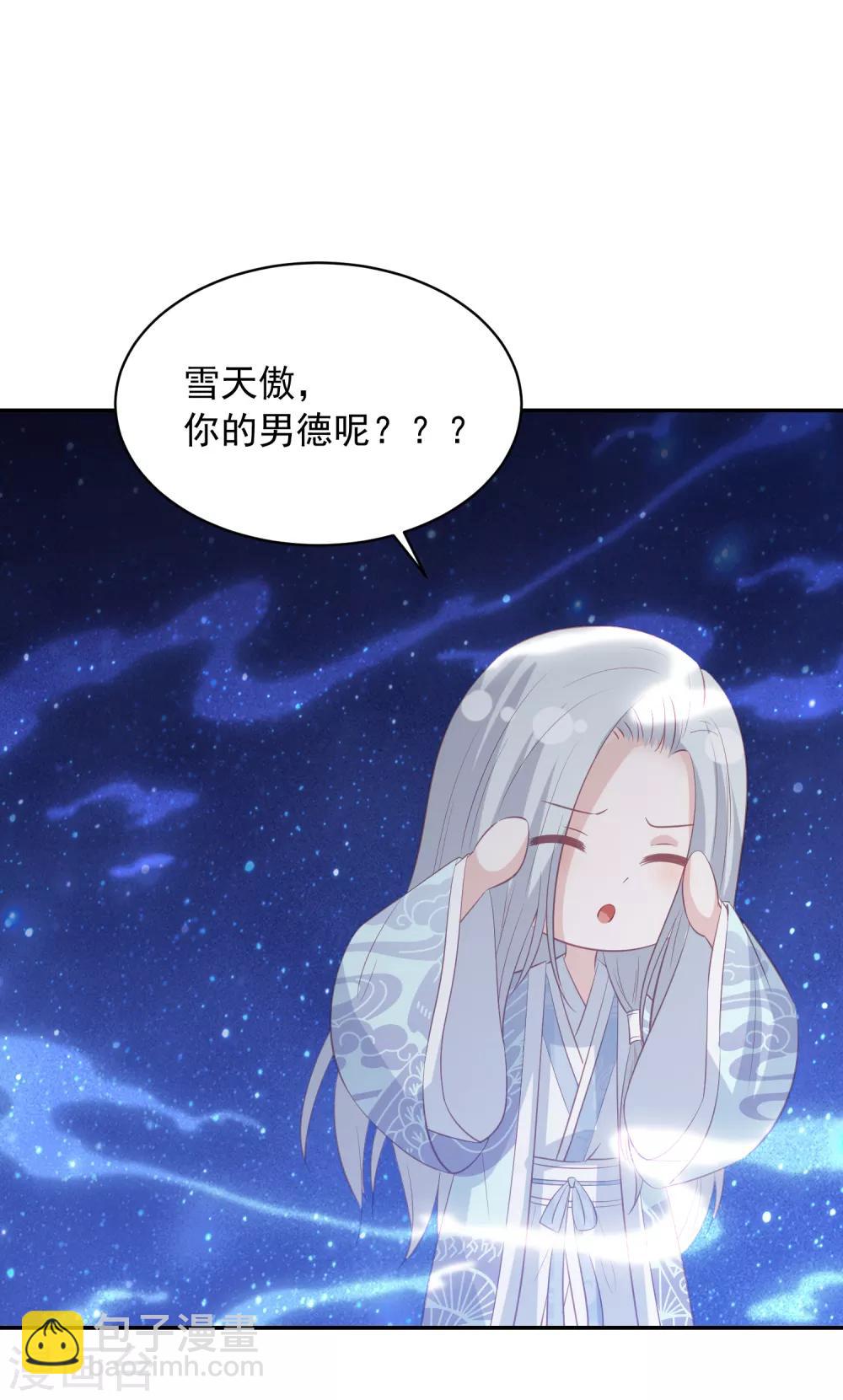 第121话 再也不要分开了-第131话