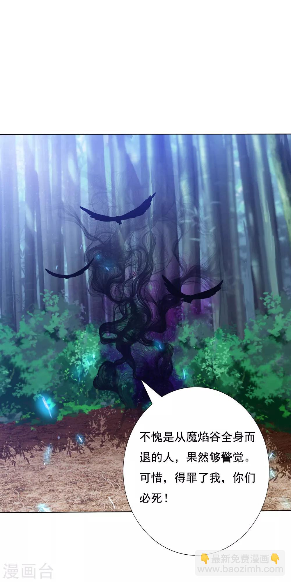 第123话 你不爱我了-第133话