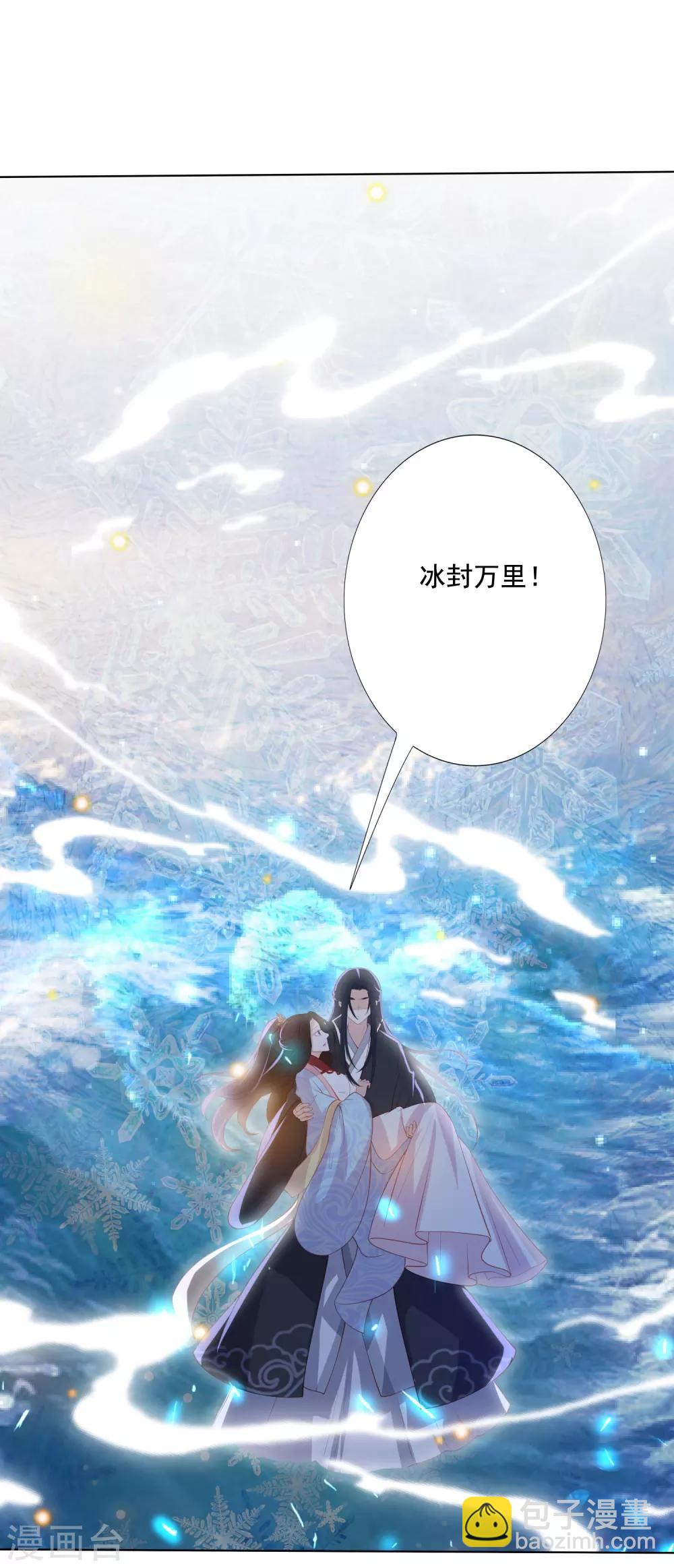 第123话 你不爱我了-第133话