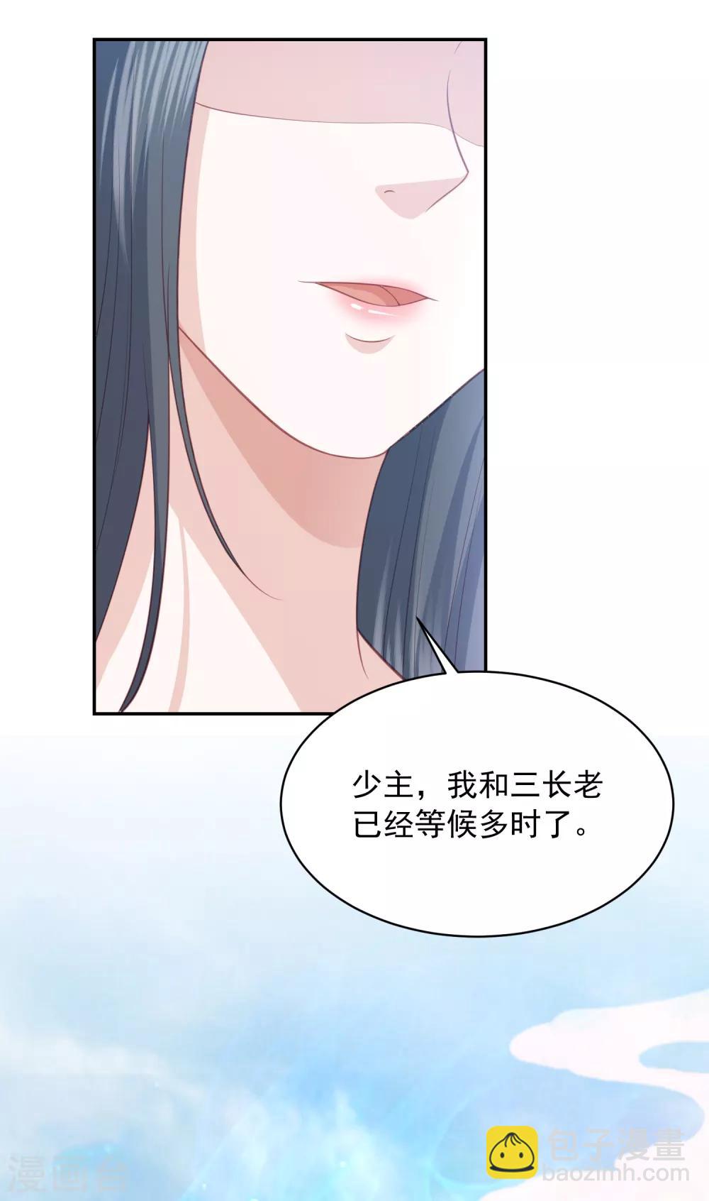 第125话 我才是最适合你的妻子-第135话