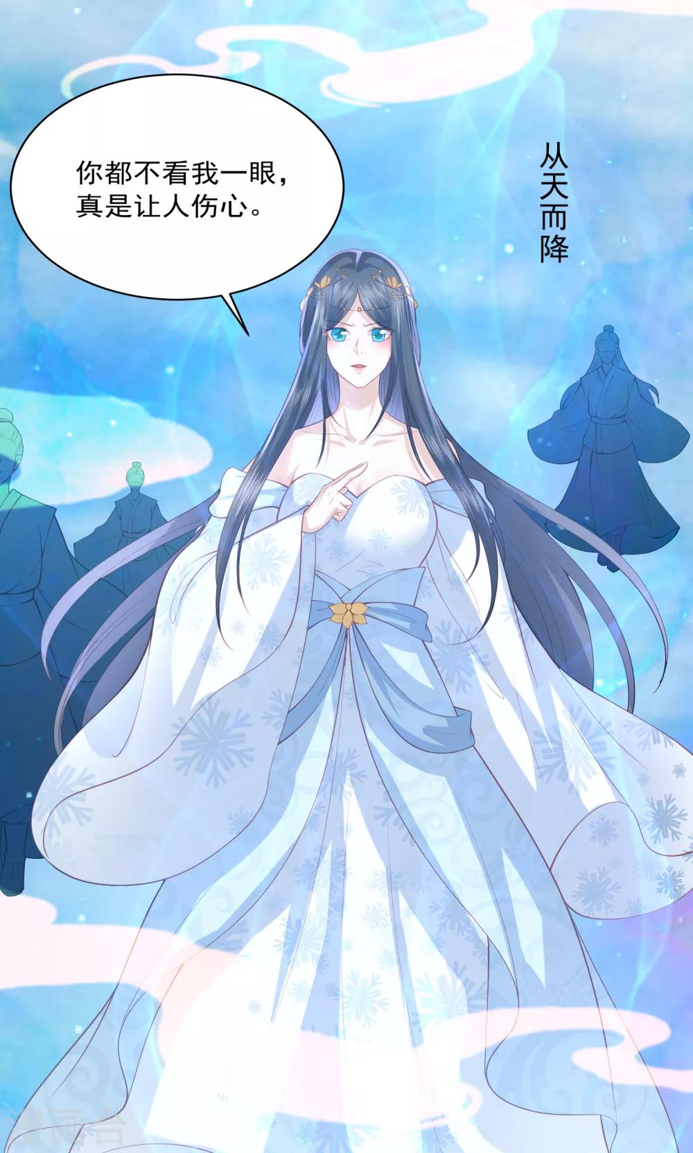 第125话 我才是最适合你的妻子-第135话