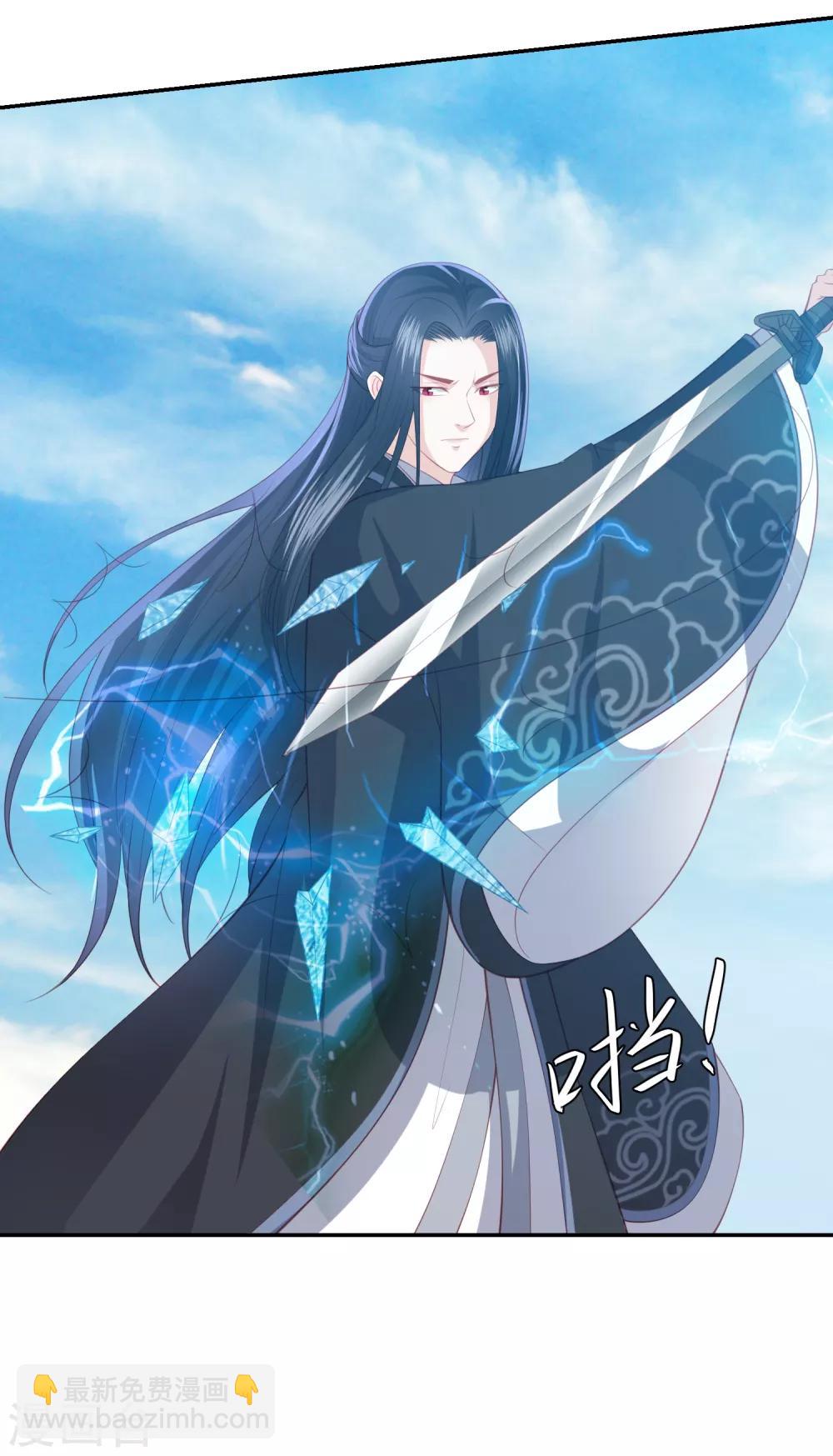 第125话 我才是最适合你的妻子-第135话
