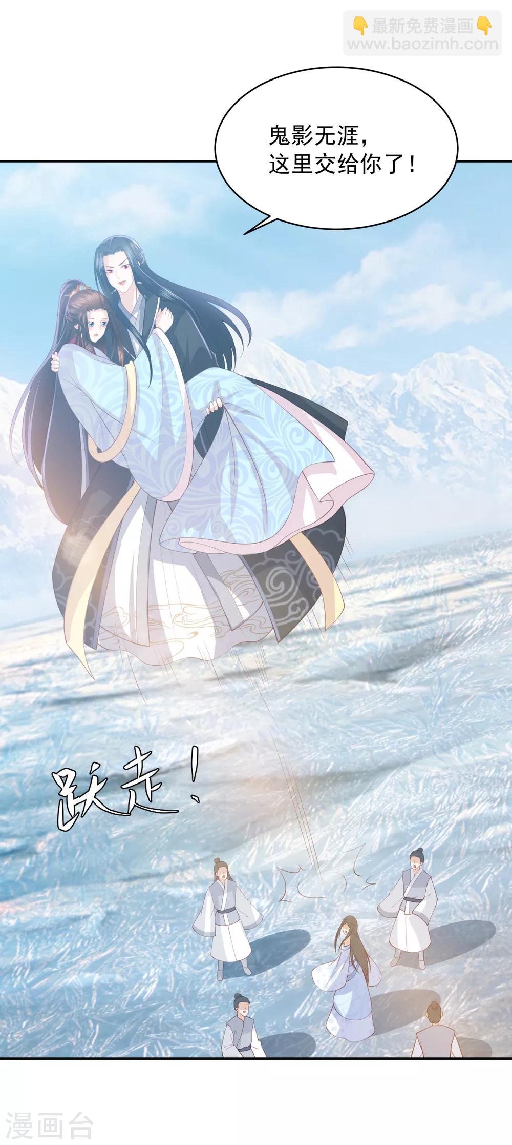 第125话 我才是最适合你的妻子-第135话