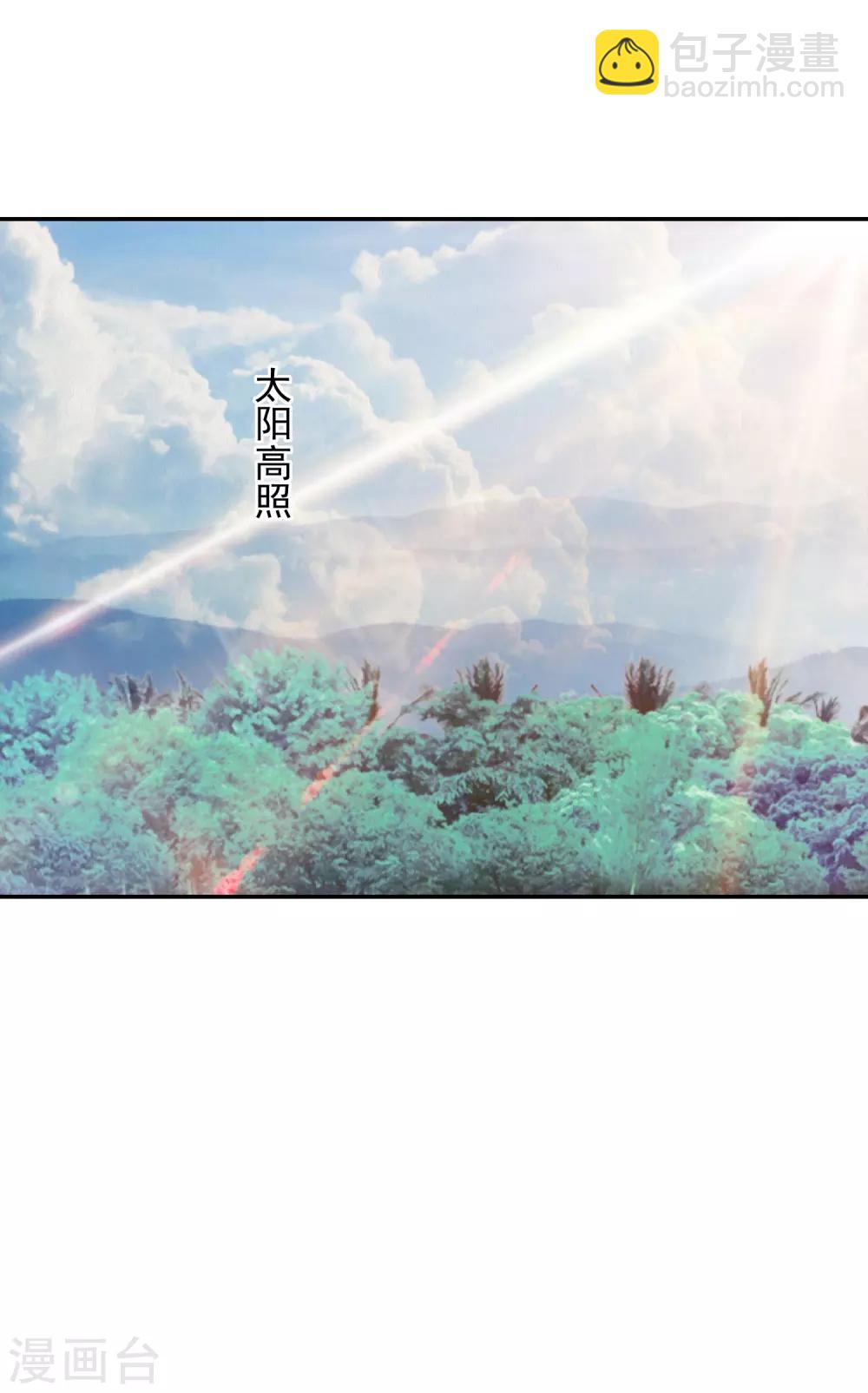 第125话 我才是最适合你的妻子-第135话
