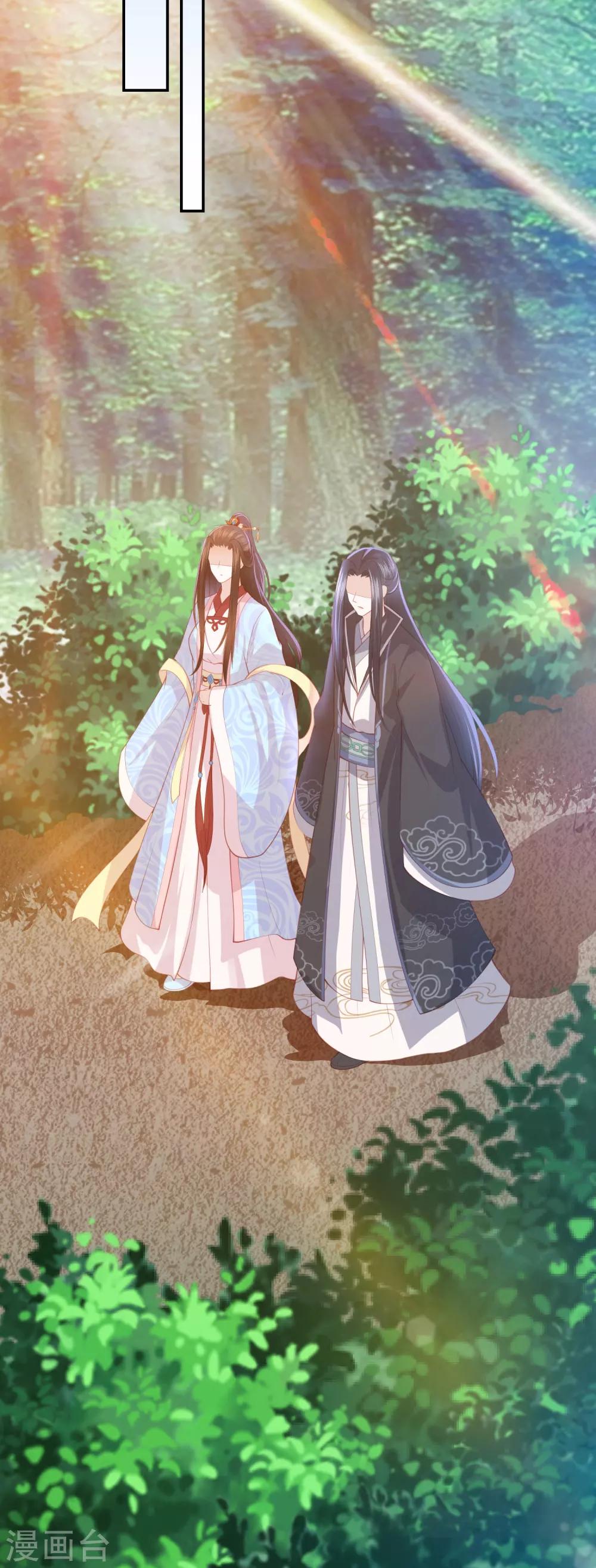 第125话 我才是最适合你的妻子-第135话