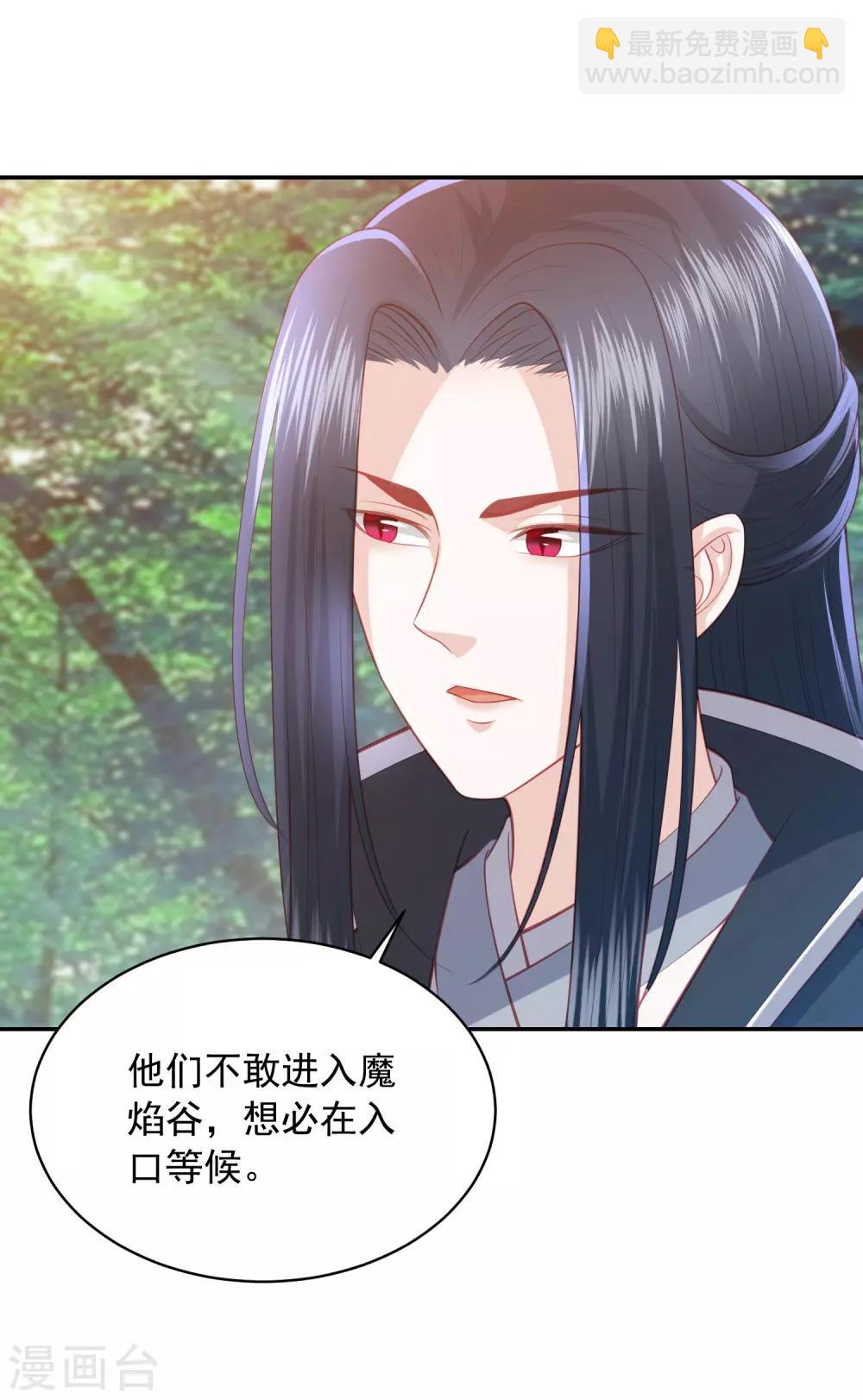 第125话 我才是最适合你的妻子-第135话