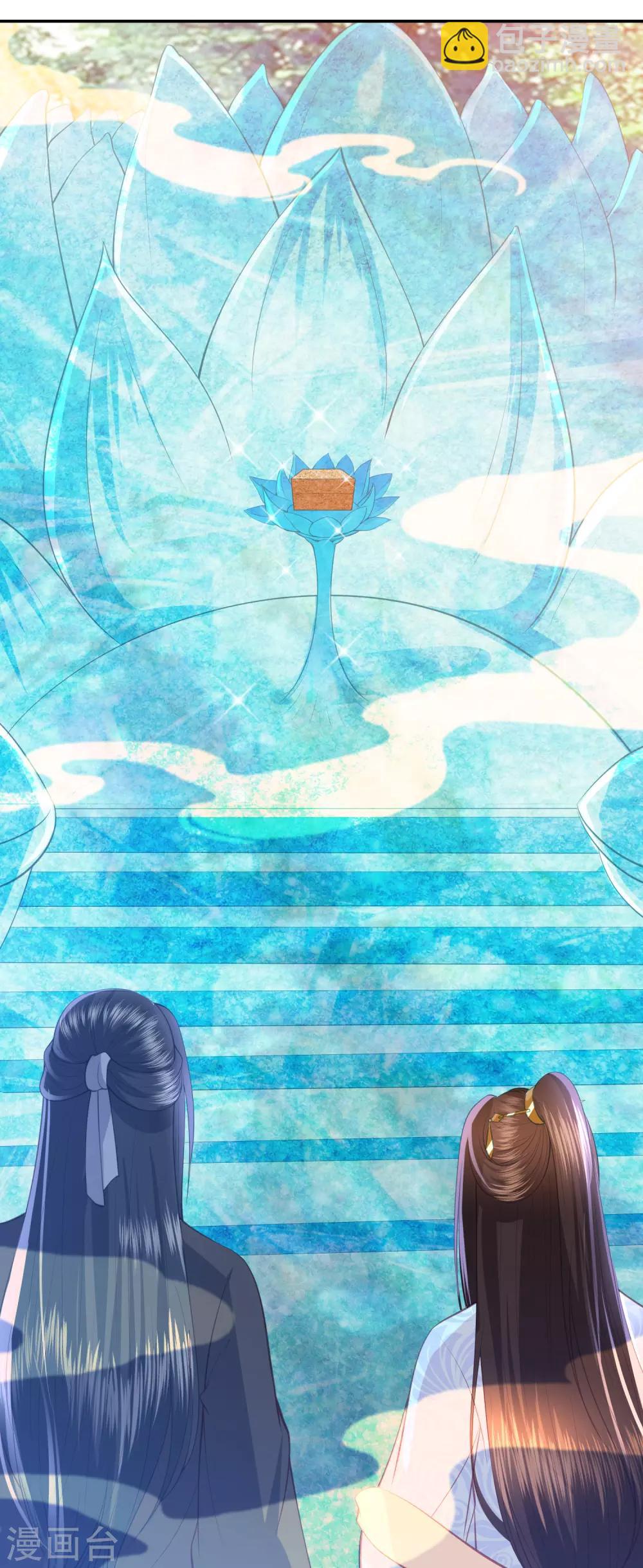 第125话 我才是最适合你的妻子-第135话