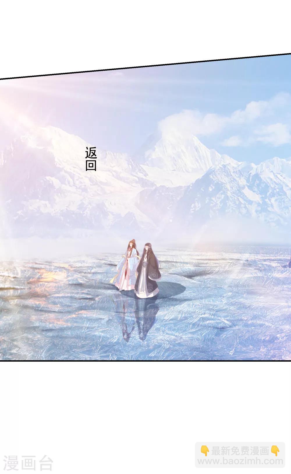 第125话 我才是最适合你的妻子-第135话