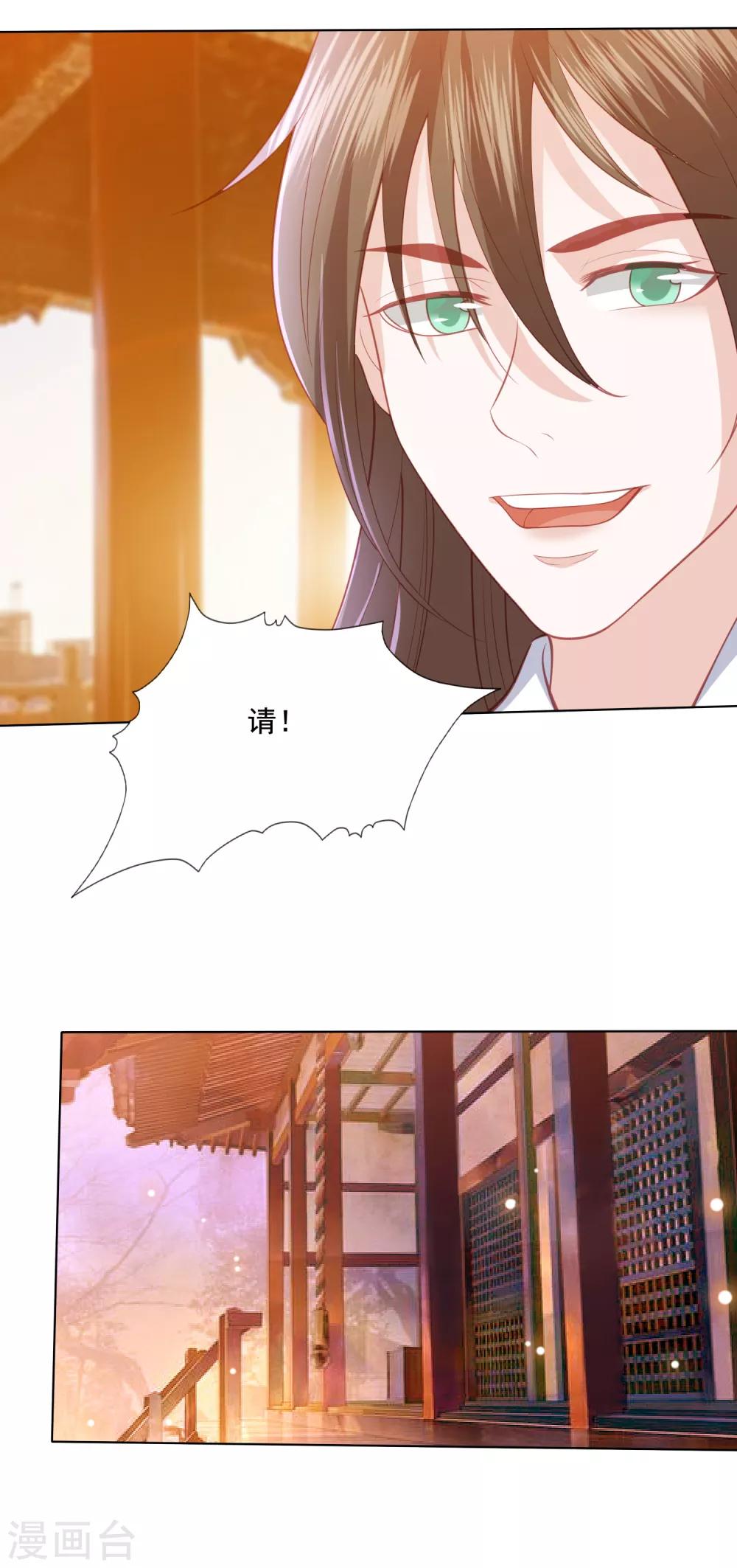 第127话 莫非和雪族有关-第137话