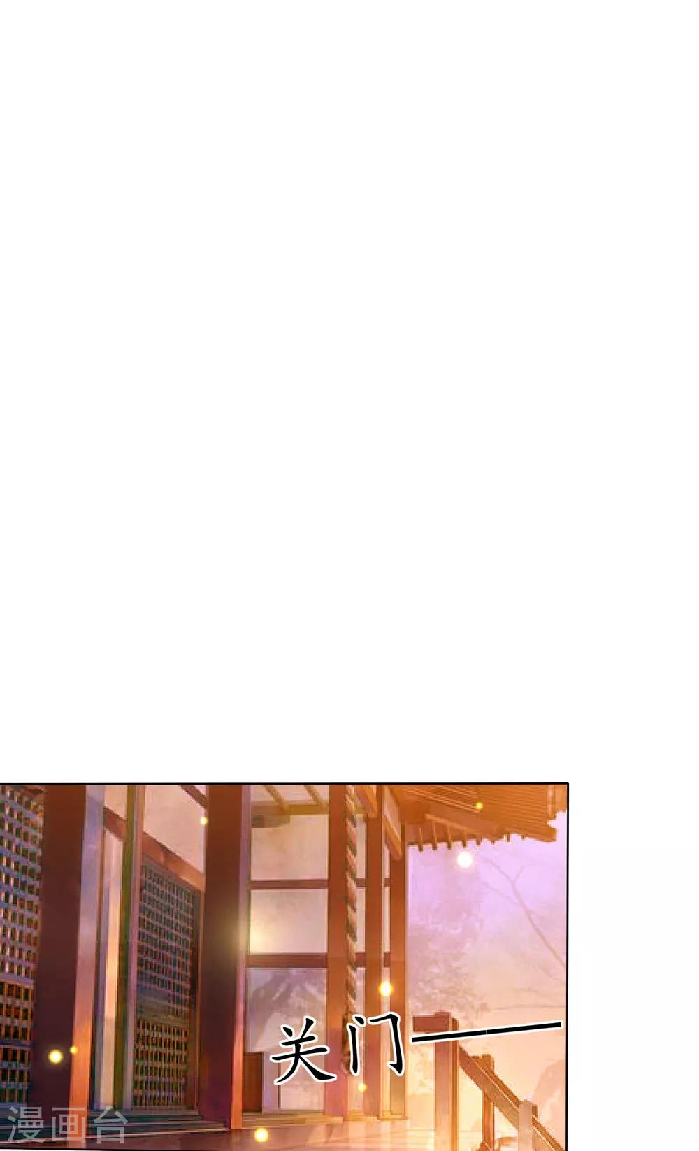 第127话 莫非和雪族有关-第137话