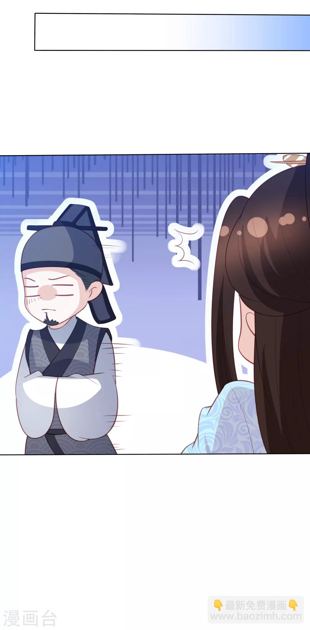 第127话 莫非和雪族有关-第137话