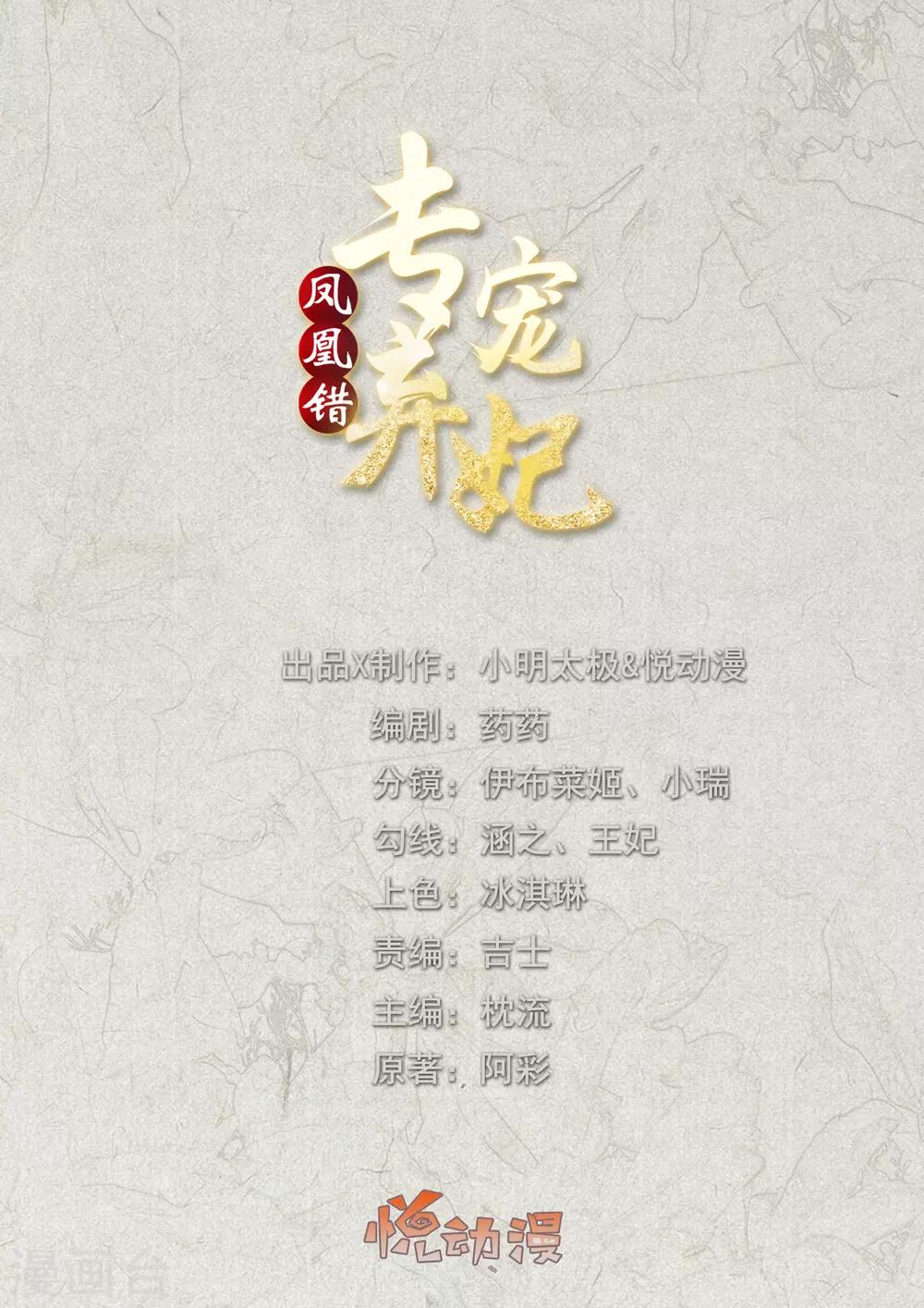第129话 虚灵草-第139话