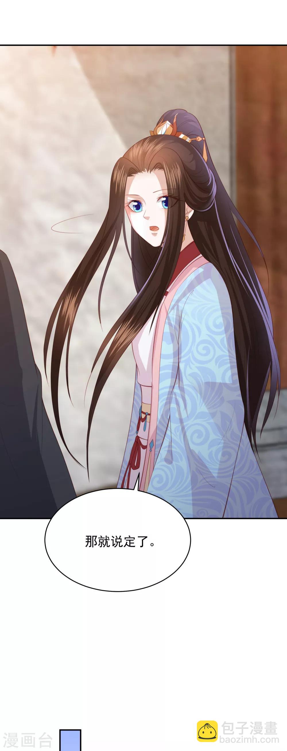 第129话 虚灵草-第139话