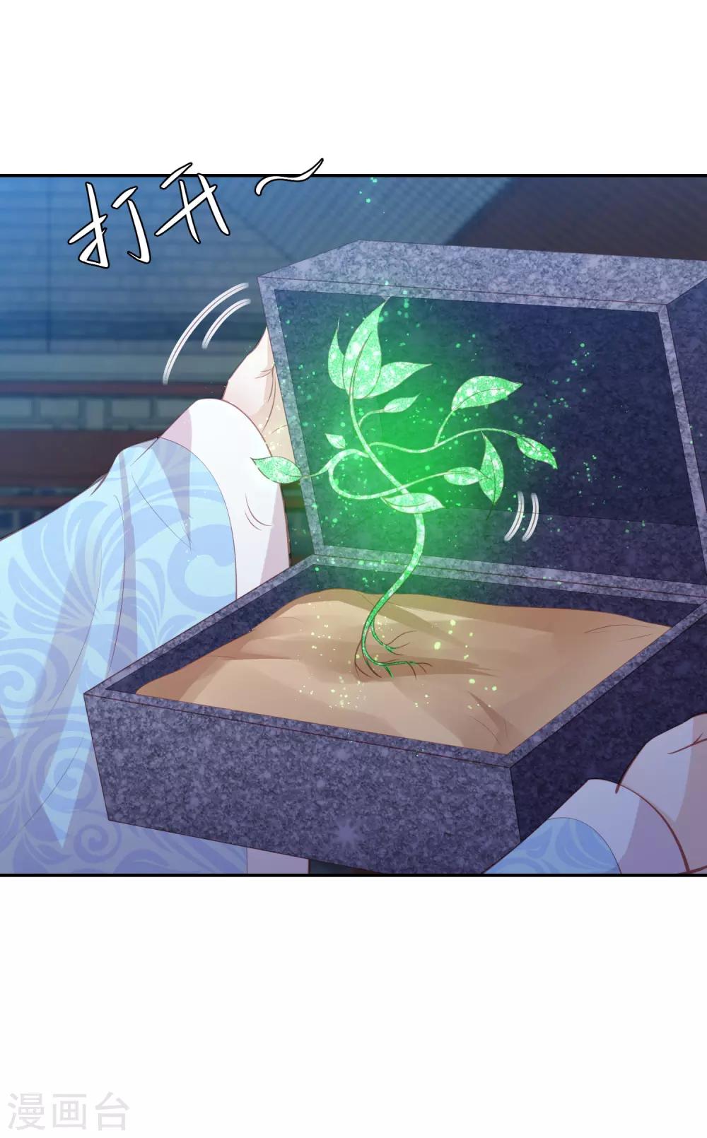 第129话 虚灵草-第139话