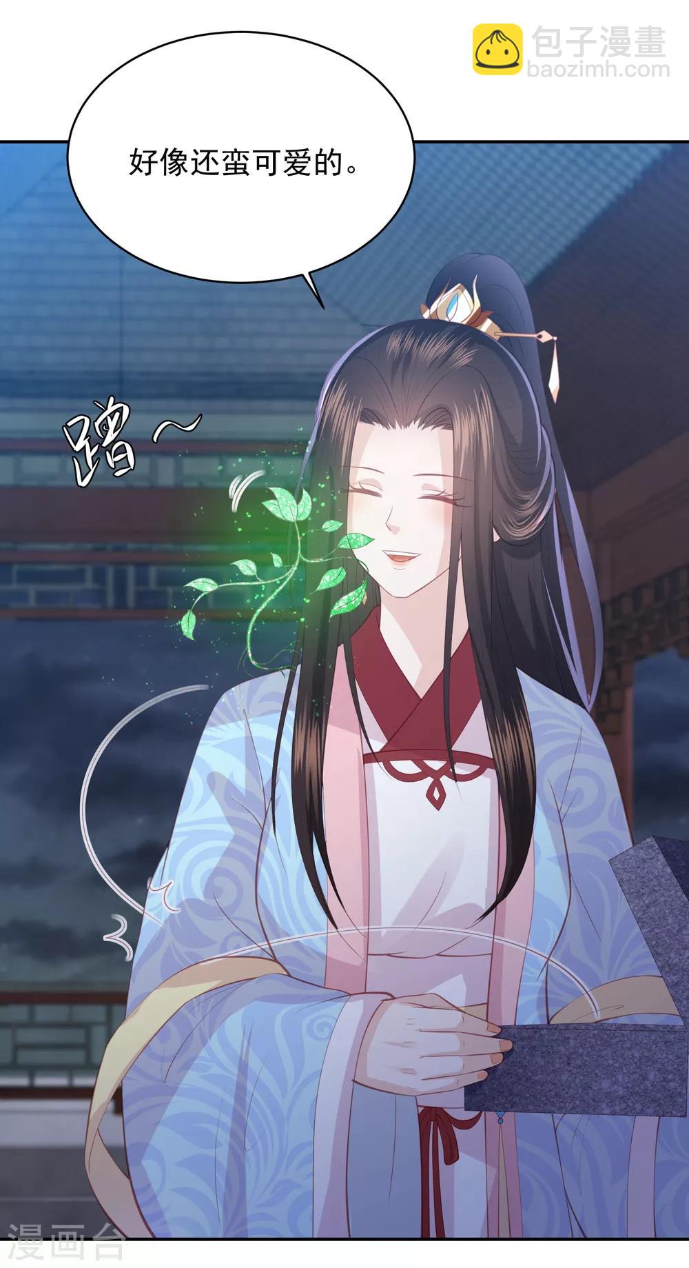 第129话 虚灵草-第139话