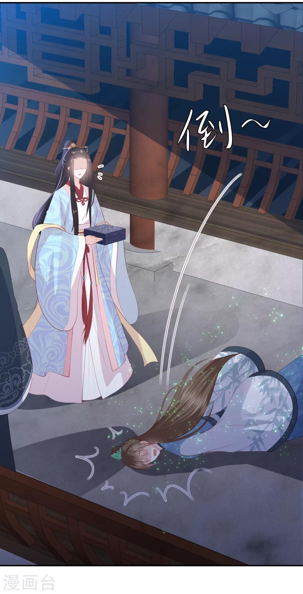 第129话 虚灵草-第139话