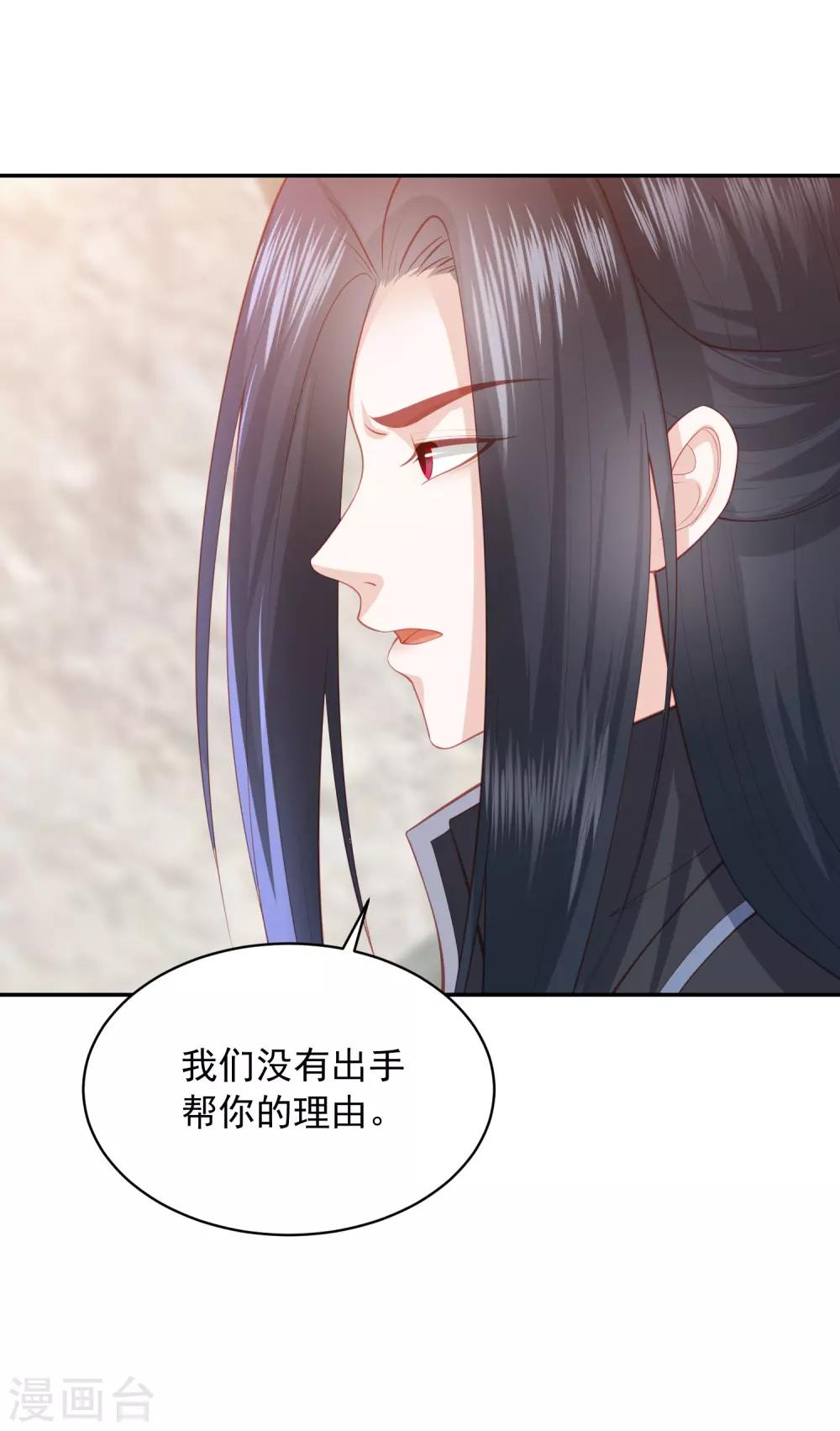 第129话 虚灵草-第139话