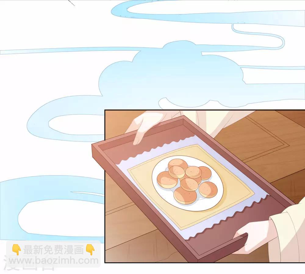 第13话 太后的惩罚-第15话