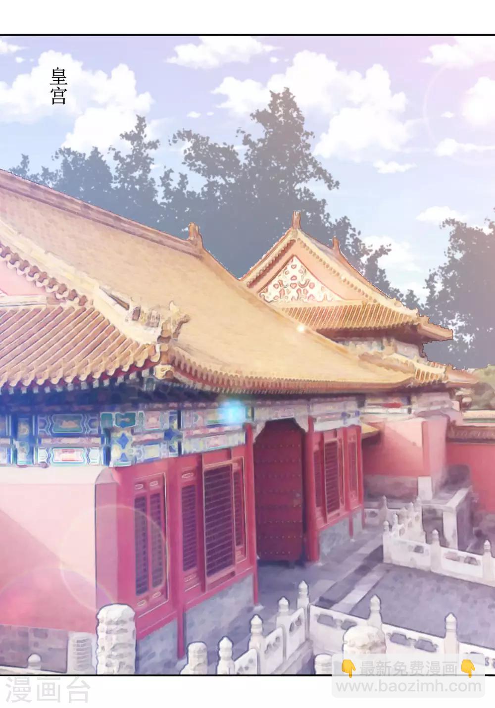 第13话 太后的惩罚-第15话