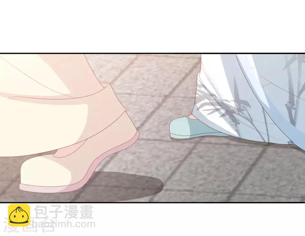 第13话 太后的惩罚-第15话