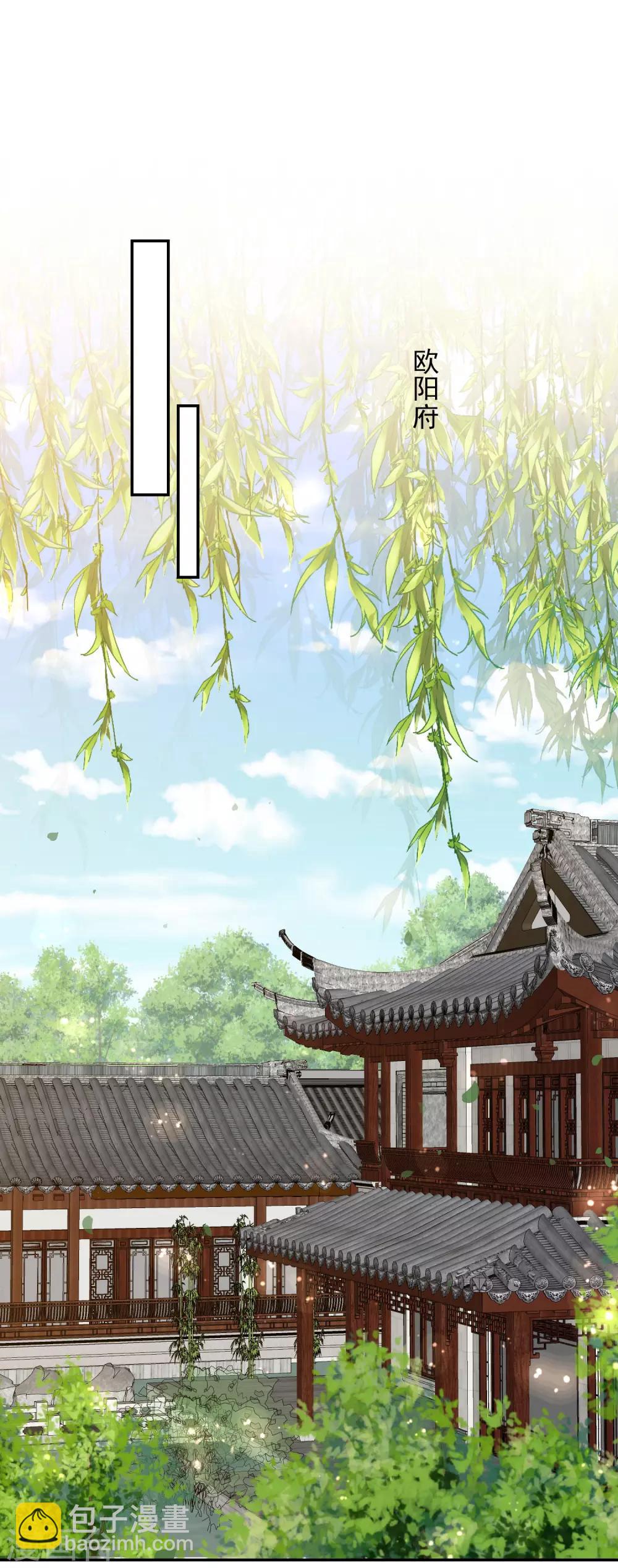 第133话 我的都是你的-第143话