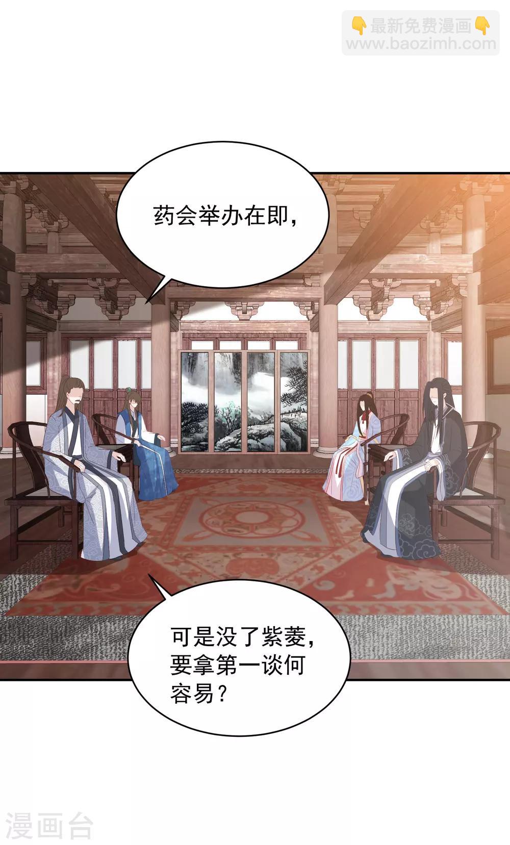 第133话 我的都是你的-第143话