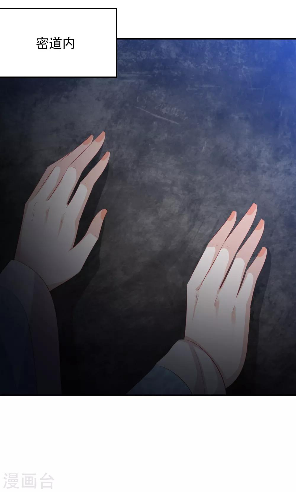 第133话 我的都是你的-第143话