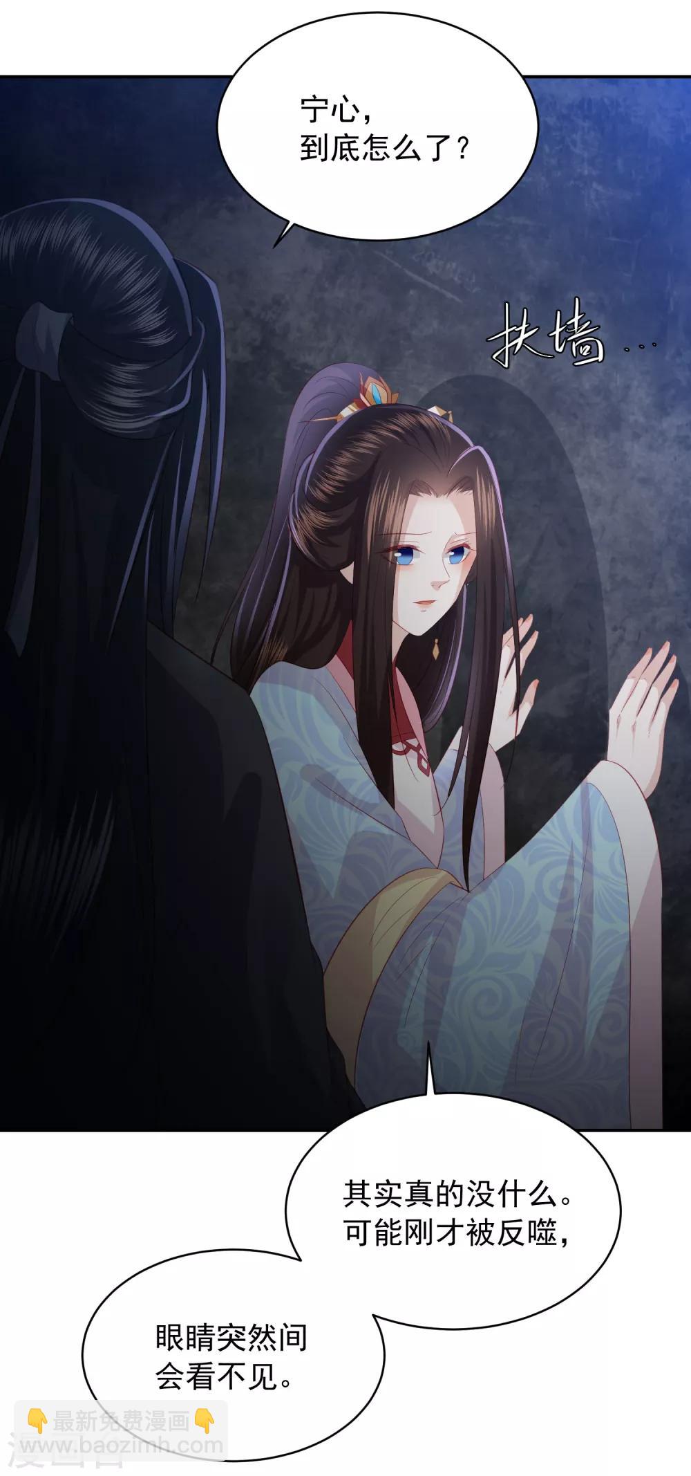 第133话 我的都是你的-第143话