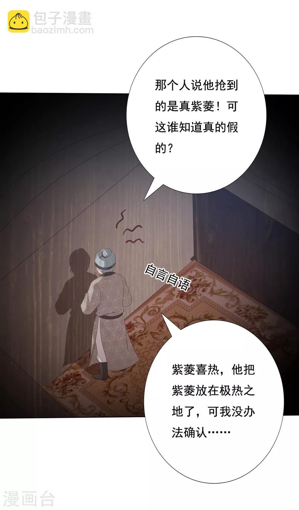 第135话 个个都是影帝-第145话