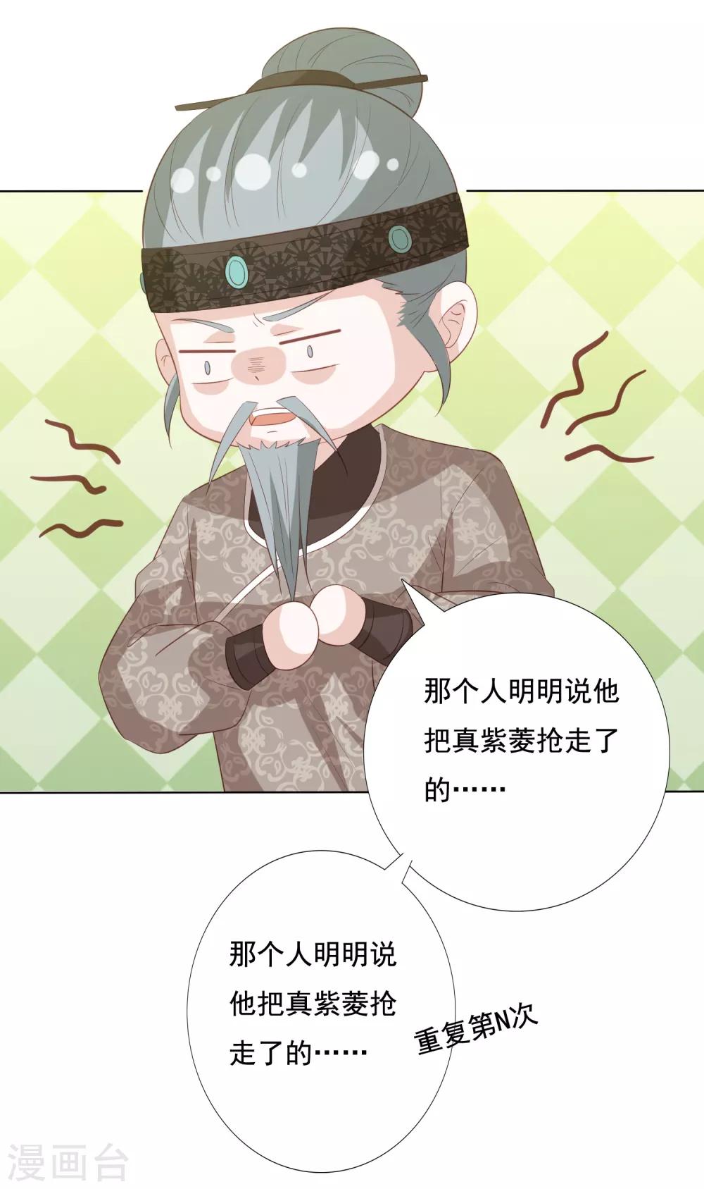 第135话 个个都是影帝-第145话